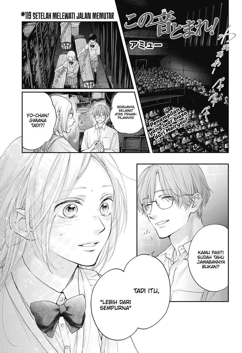 Kono Oto Tomare!